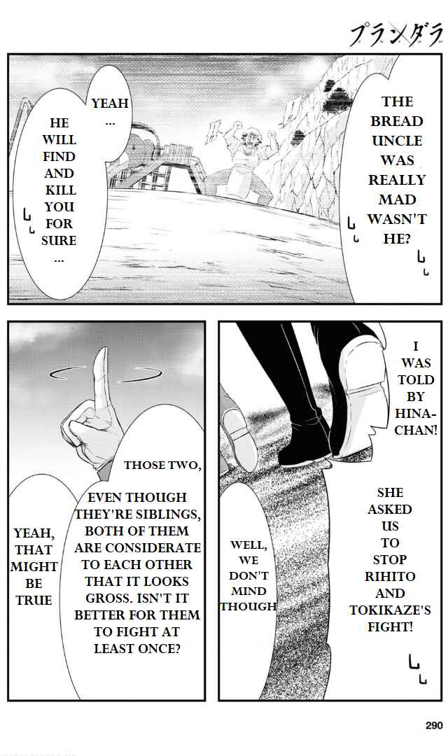Page 7 Chapter 76 Plunderer