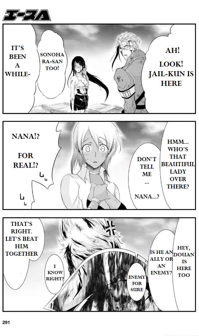 Page 8 Chapter 76 Plunderer