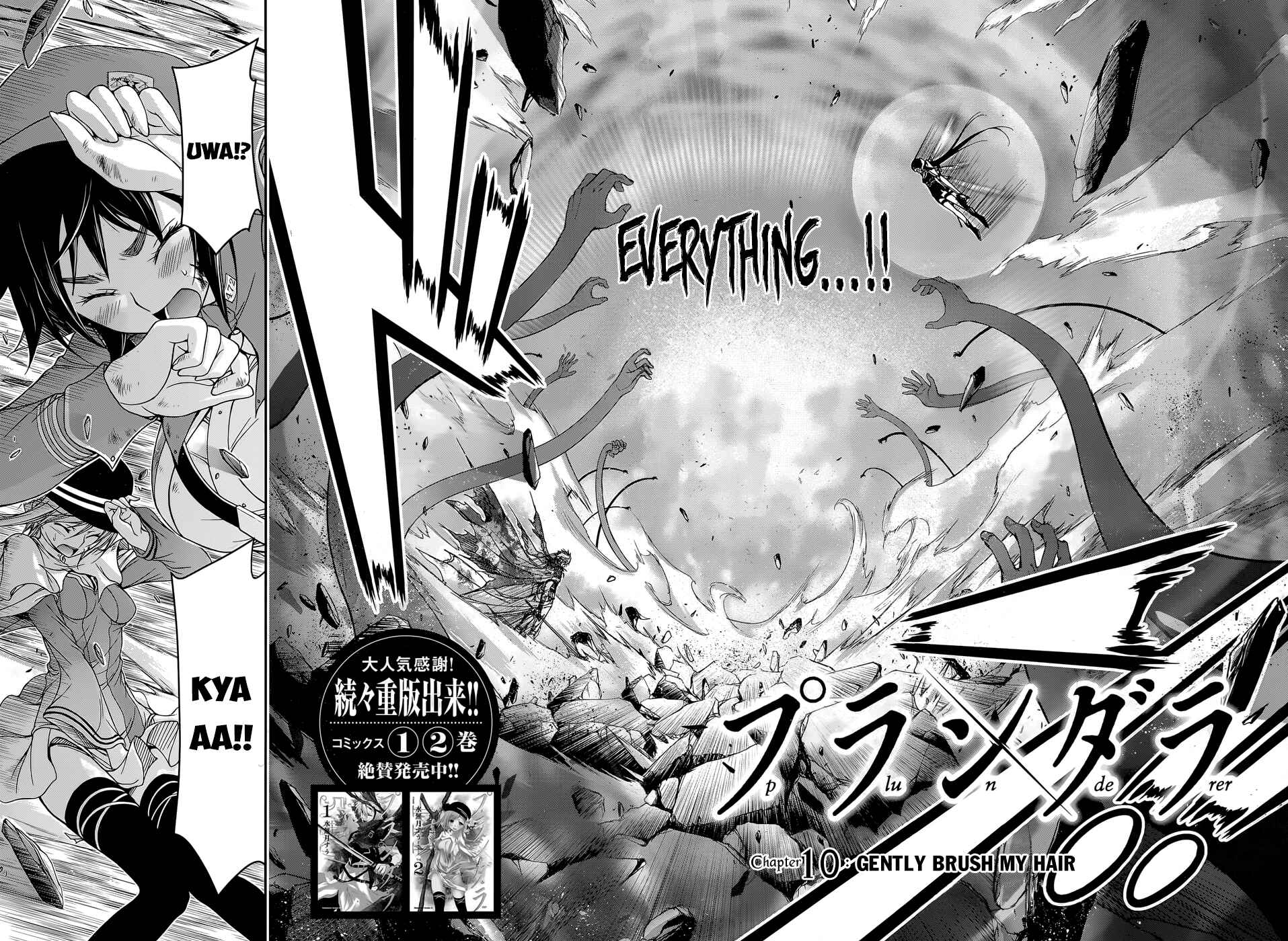 Page 3 Chapter 10 Plunderer