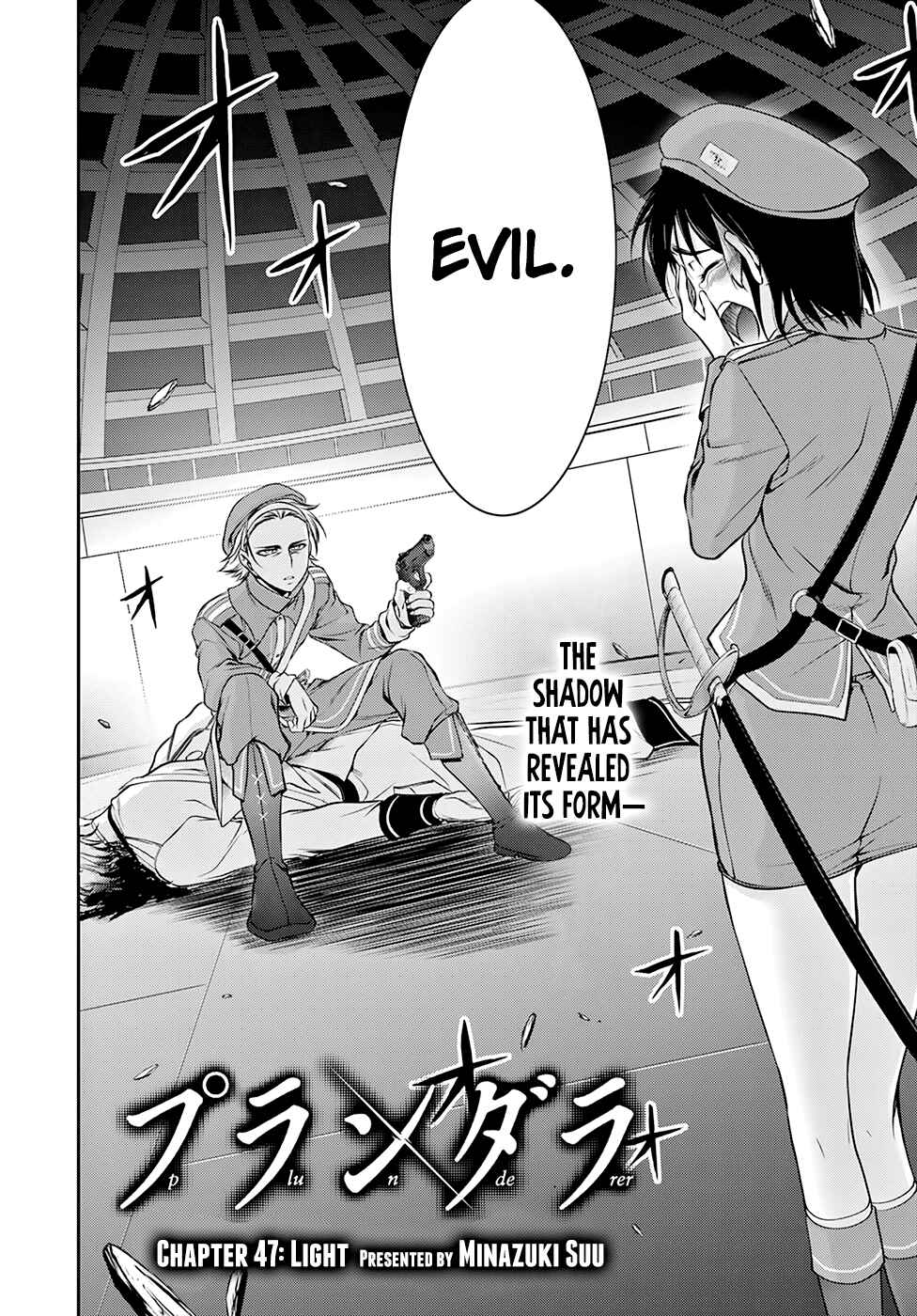Page 3 Chapter 47 Plunderer