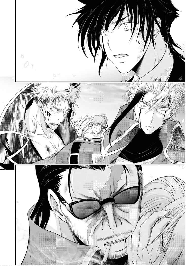 Page 13 Chapter 78 Plunderer