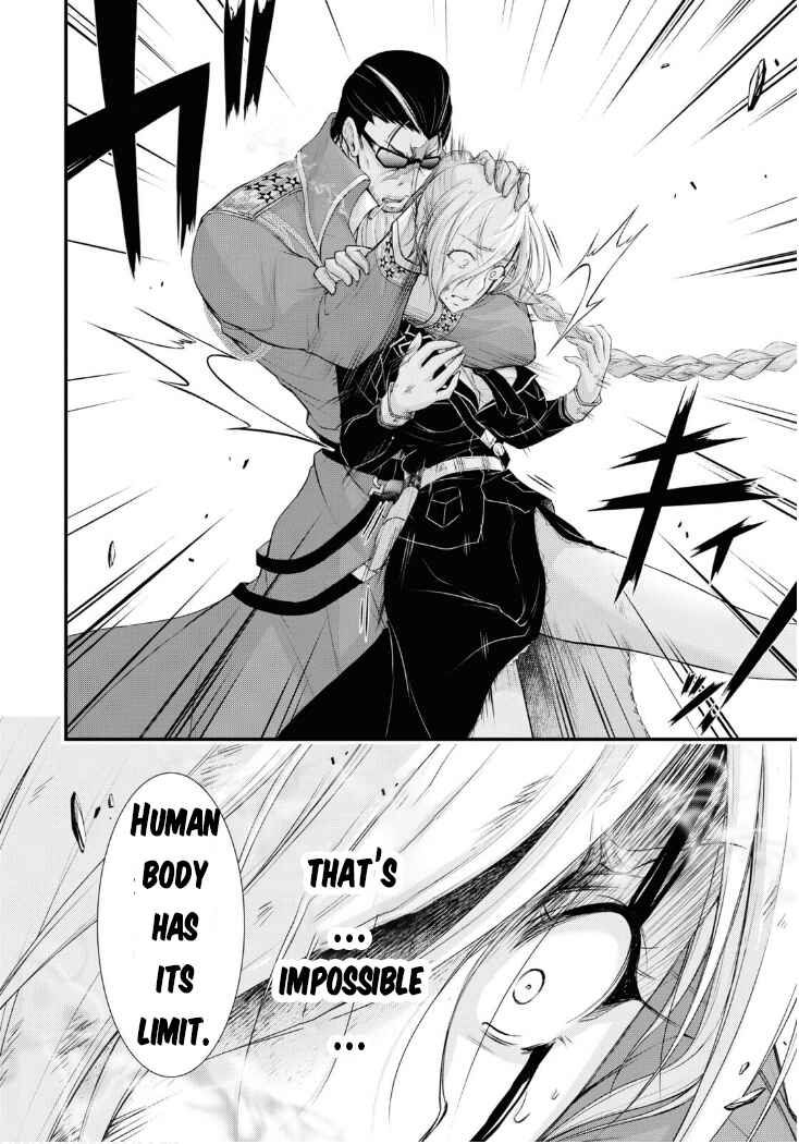 Page 15 Chapter 78 Plunderer