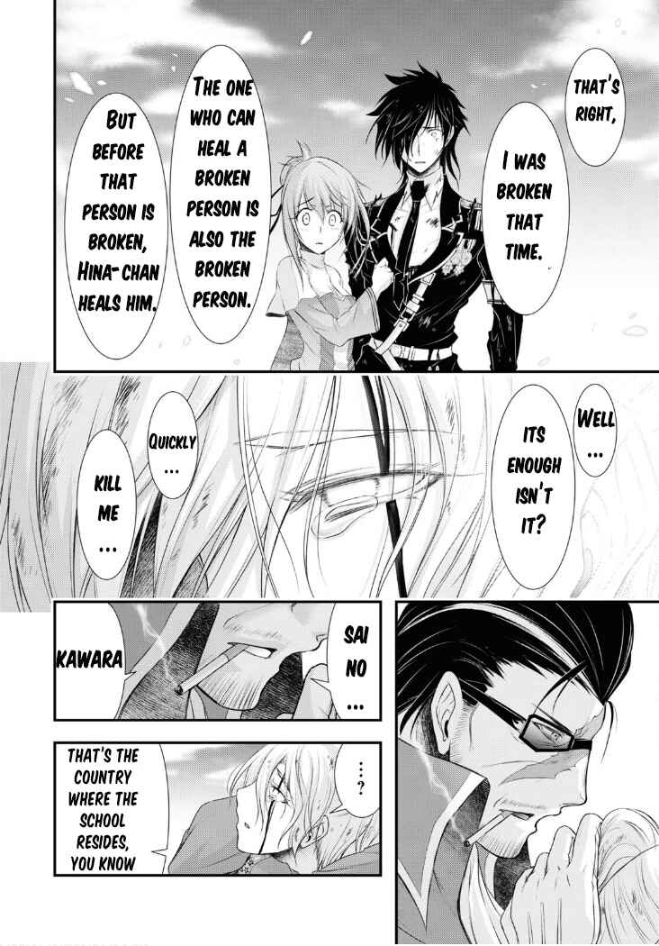Page 25 Chapter 78 Plunderer