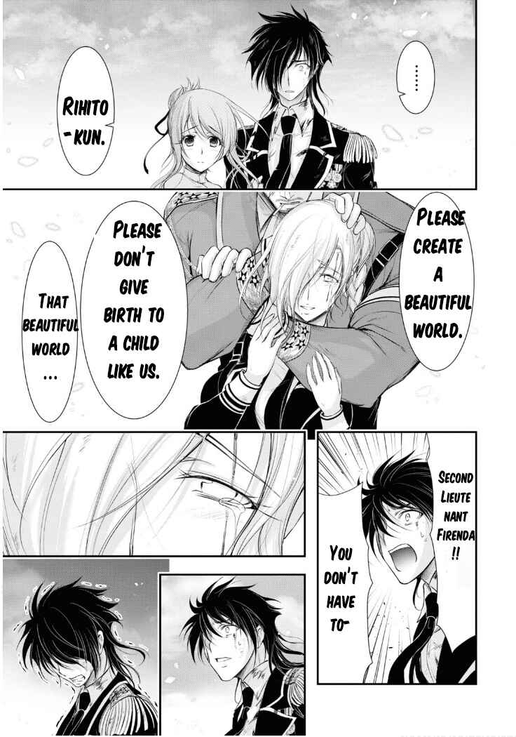 Page 29 Chapter 78 Plunderer