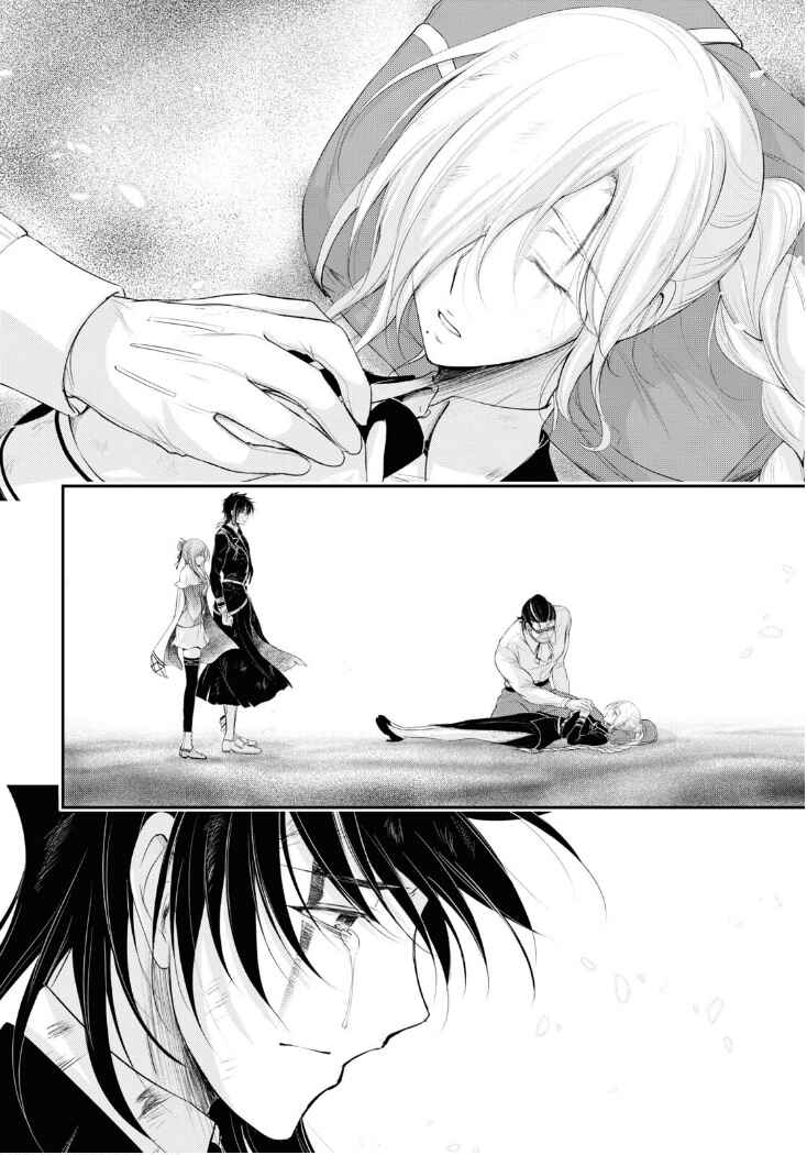 Page 32 Chapter 78 Plunderer
