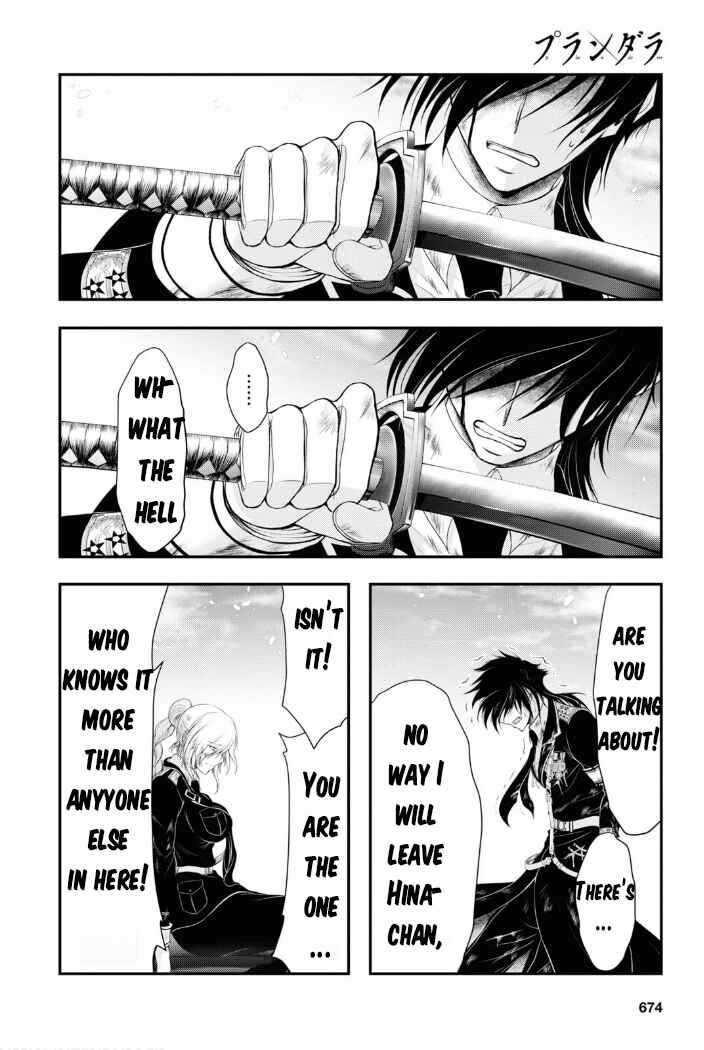 Page 5 Chapter 78 Plunderer