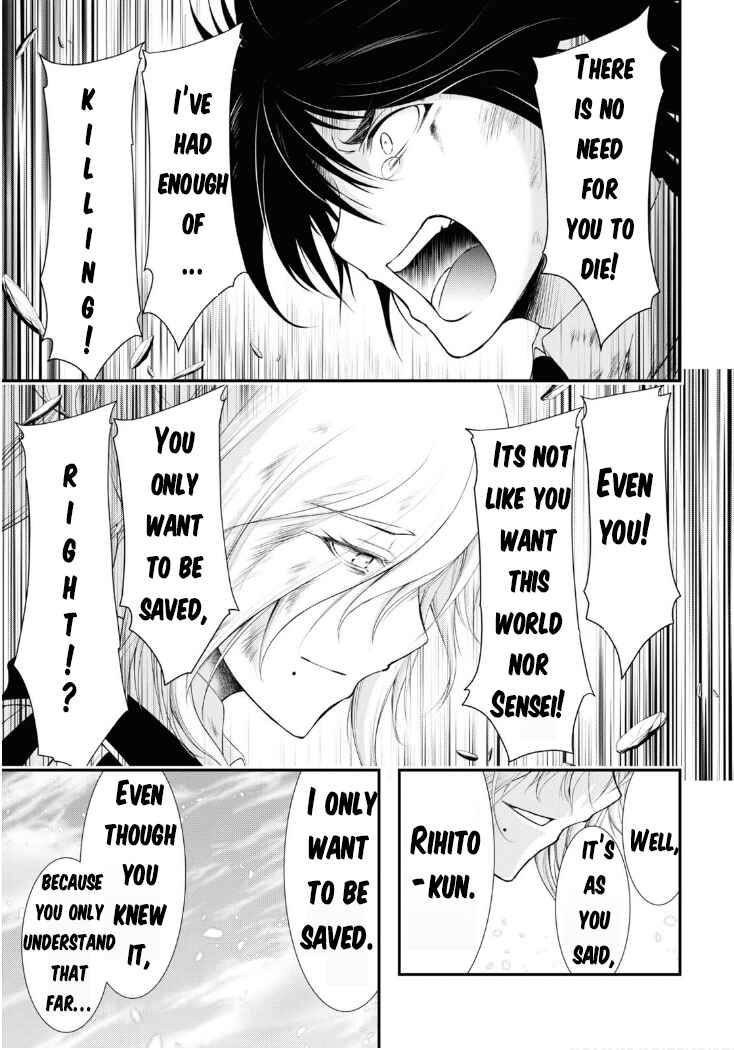 Page 6 Chapter 78 Plunderer