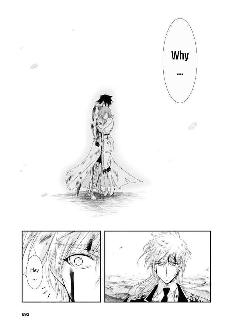 Page 13 Chapter 70 Plunderer