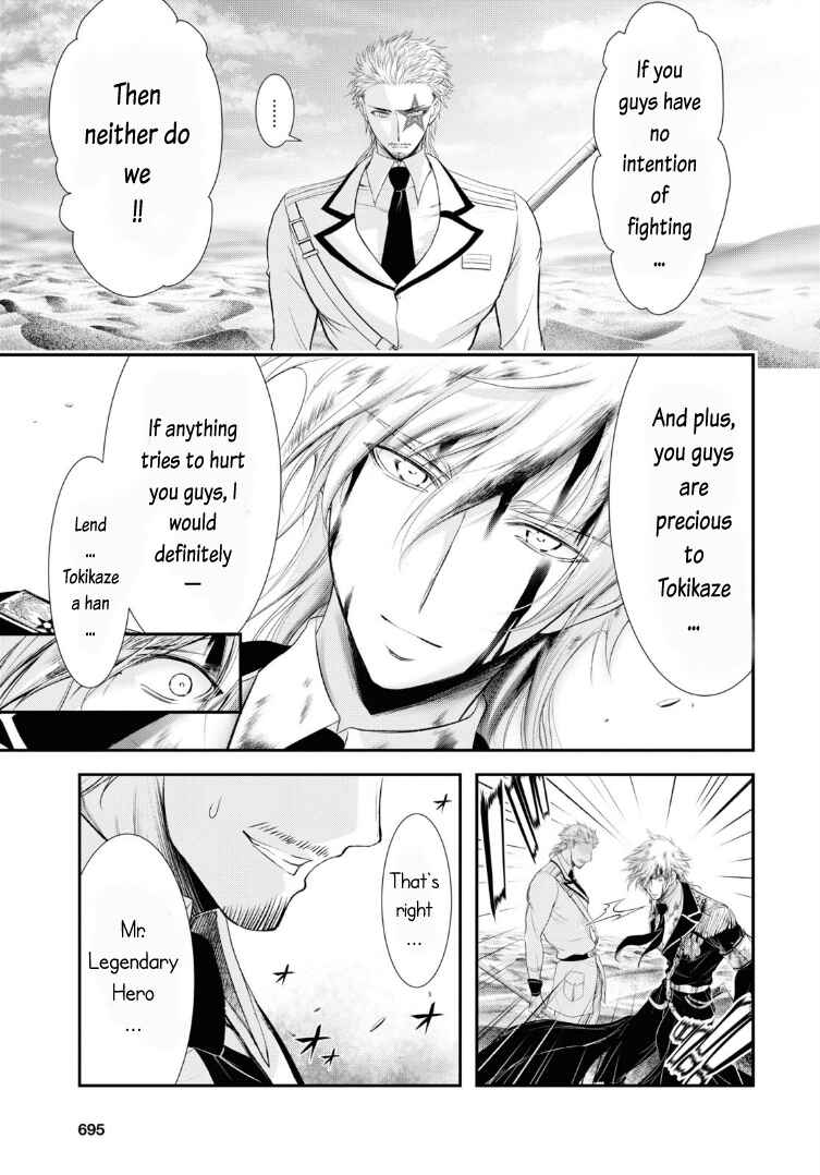Page 15 Chapter 70 Plunderer