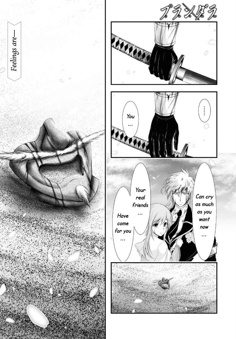 Page 2 Chapter 70 Plunderer