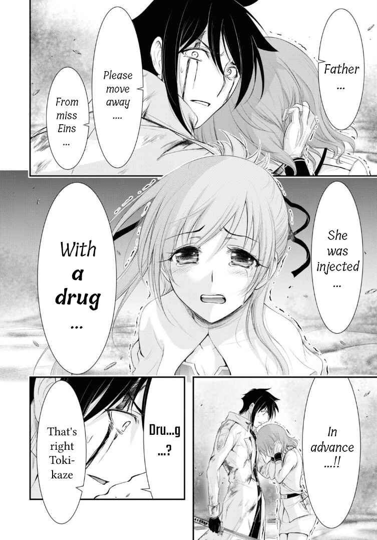 Page 25 Chapter 70 Plunderer
