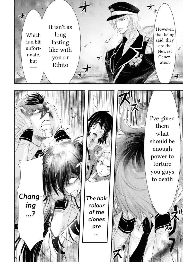Page 27 Chapter 70 Plunderer