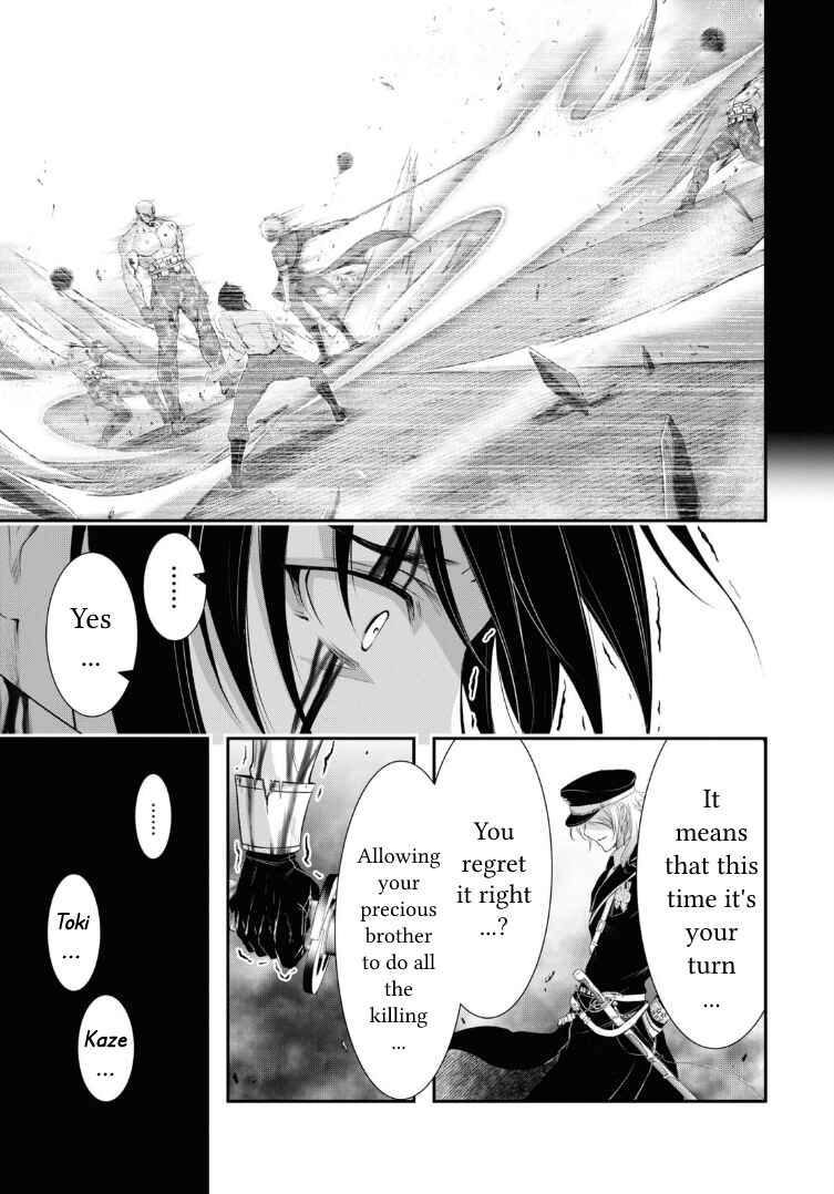 Page 30 Chapter 70 Plunderer