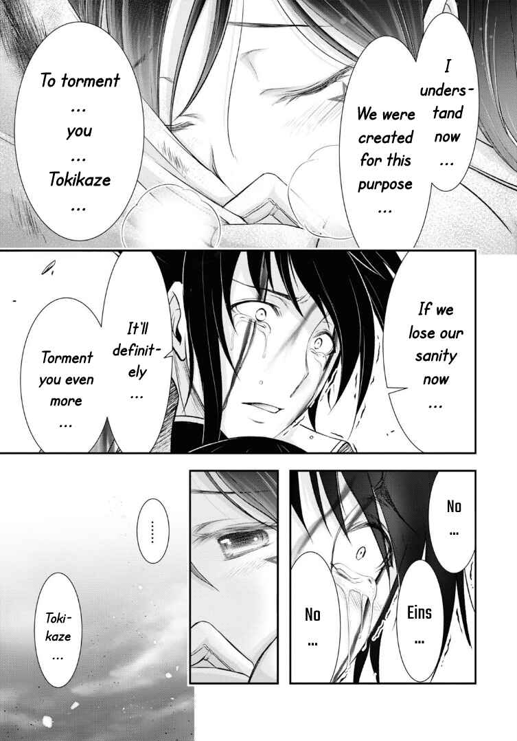 Page 32 Chapter 70 Plunderer