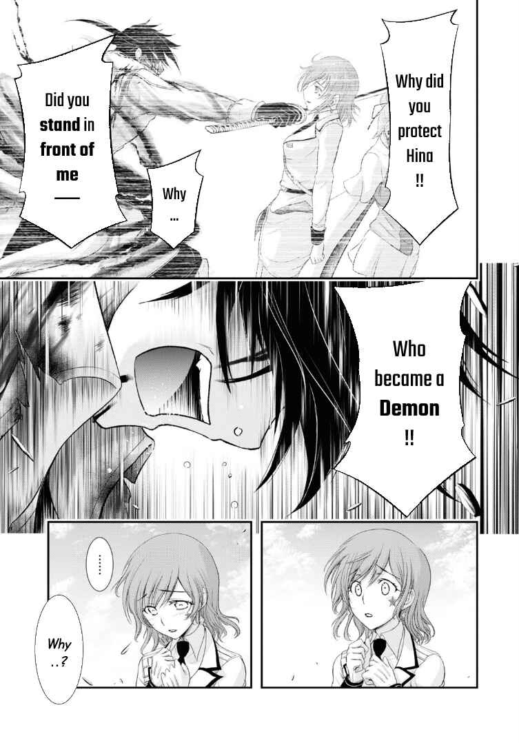 Page 5 Chapter 70 Plunderer