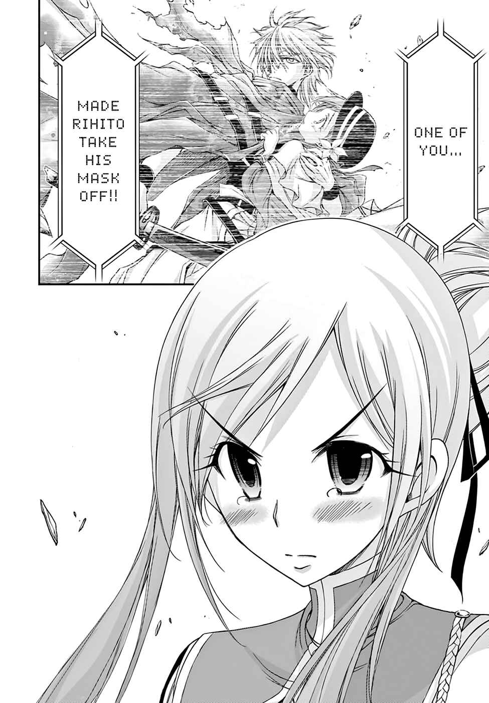 Page 37 Chapter 20 Plunderer