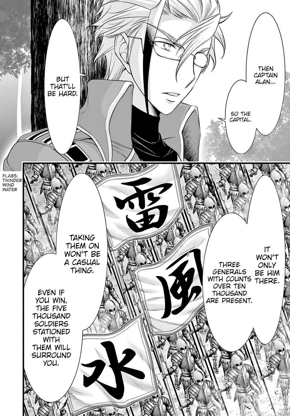 Page 16 Chapter 37 Plunderer