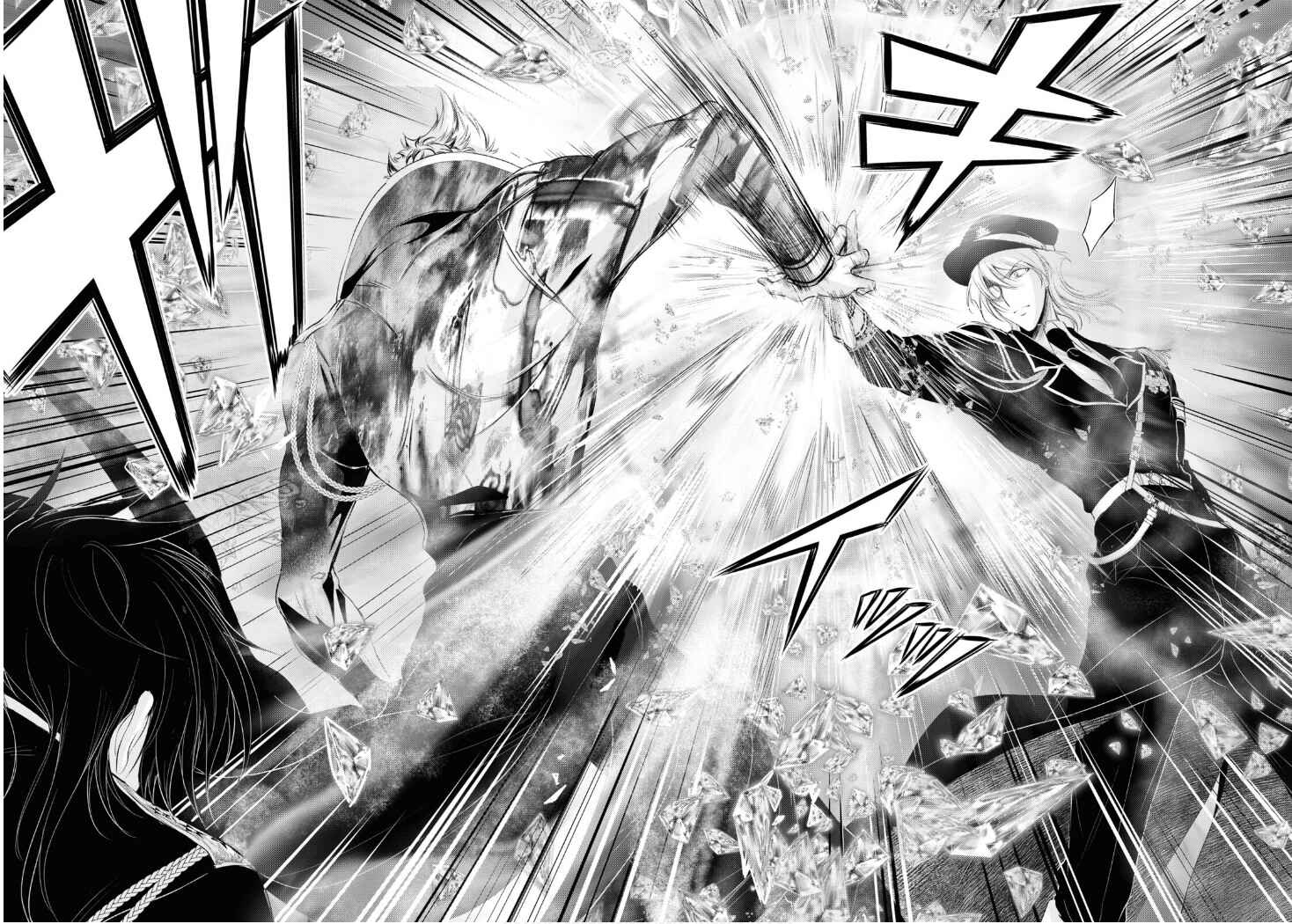 Page 12 Chapter 80 Plunderer