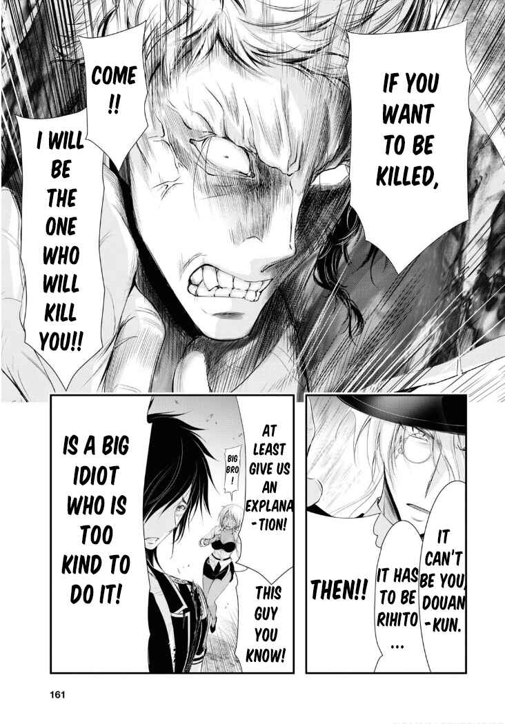 Page 14 Chapter 80 Plunderer
