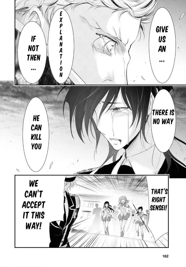 Page 15 Chapter 80 Plunderer