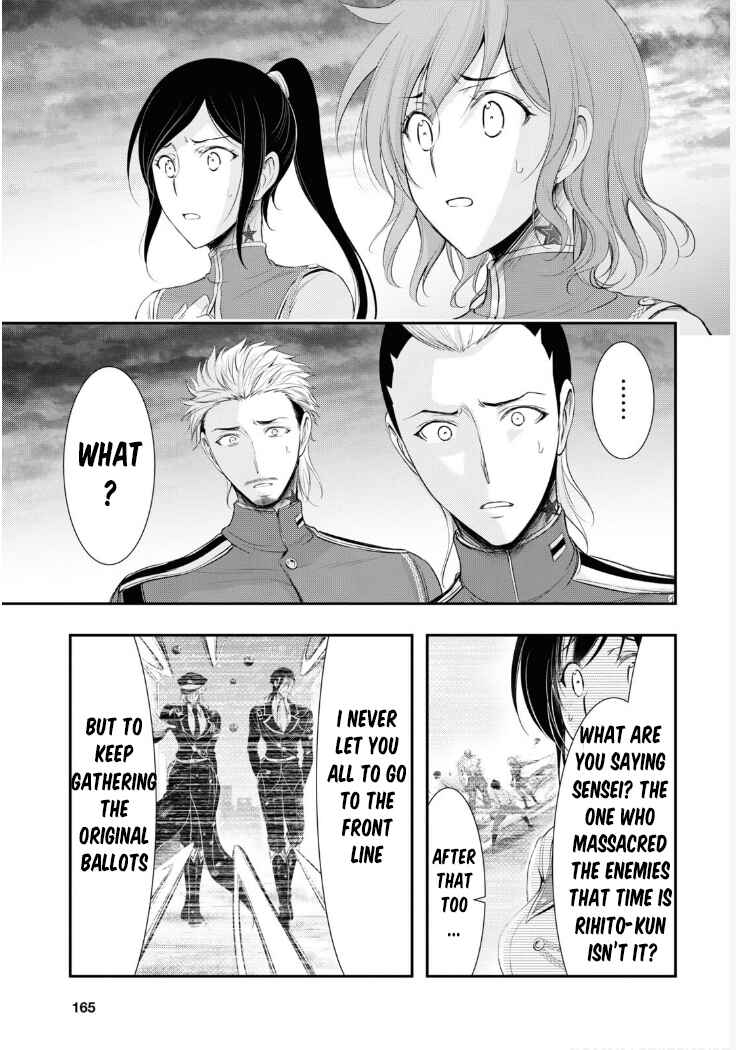 Page 18 Chapter 80 Plunderer