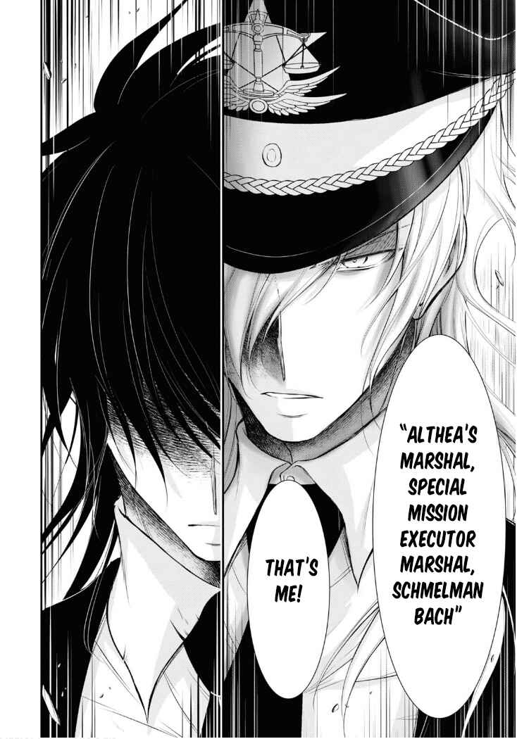 Page 31 Chapter 80 Plunderer