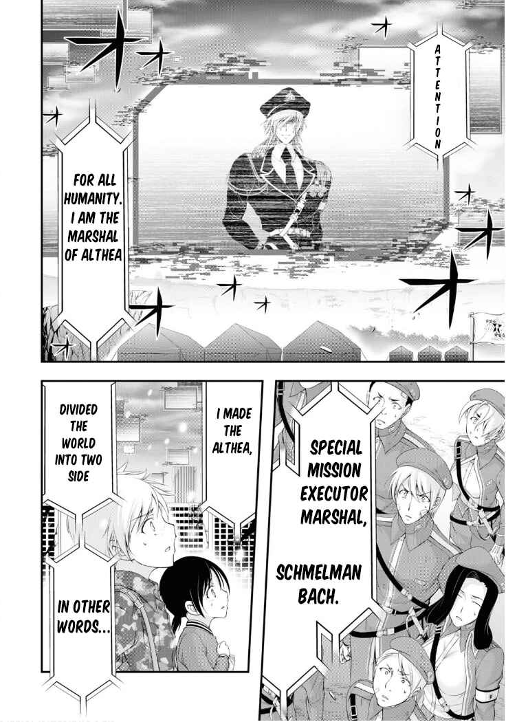 Page 36 Chapter 80 Plunderer
