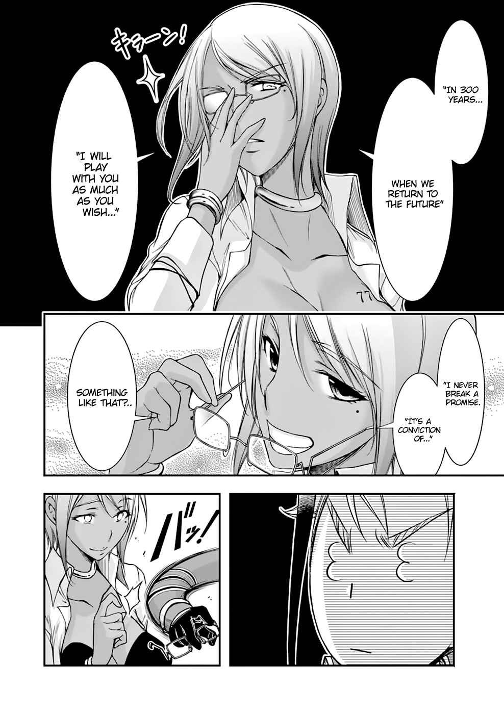 Page 7 Chapter 28 Plunderer