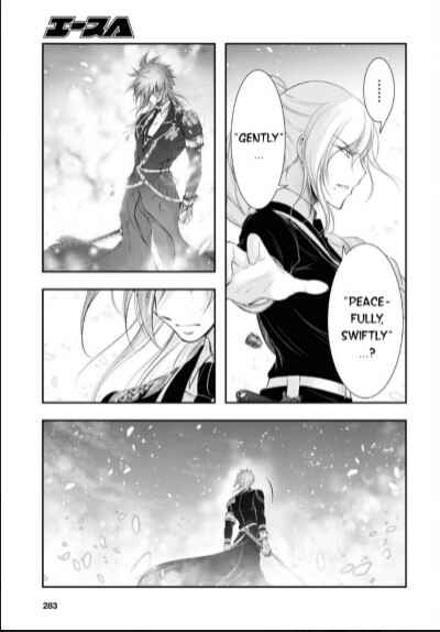 Page 3 Chapter 73 Plunderer