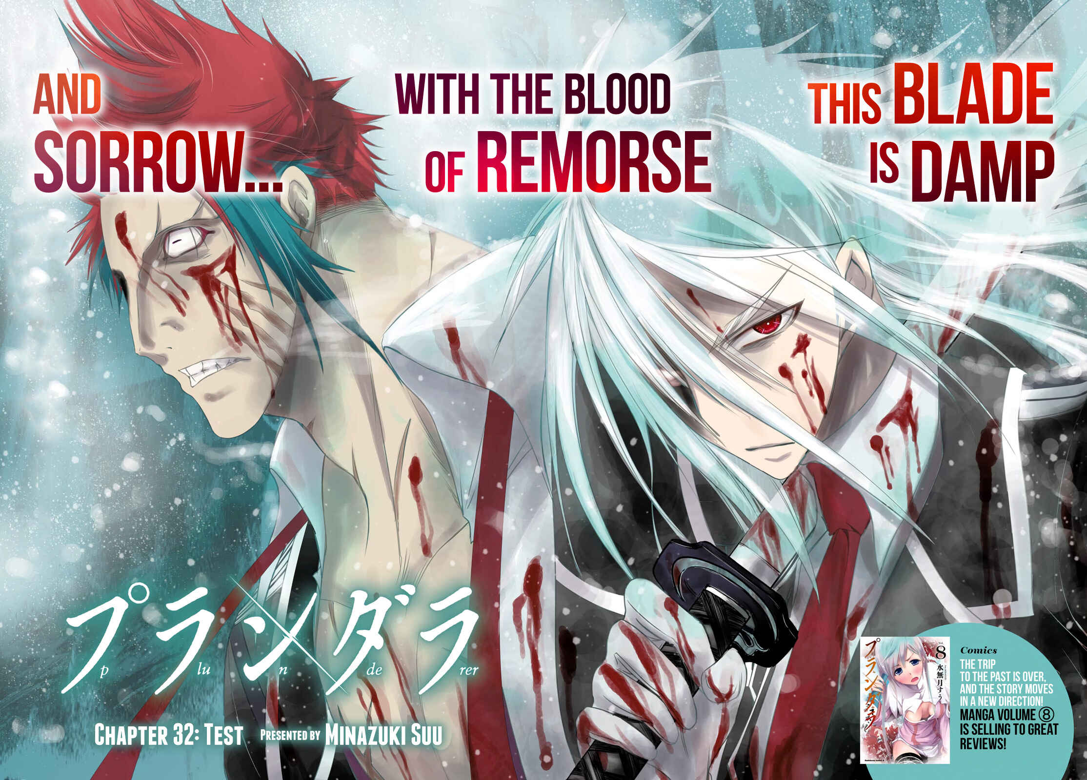 Page 4 Chapter 32 Plunderer