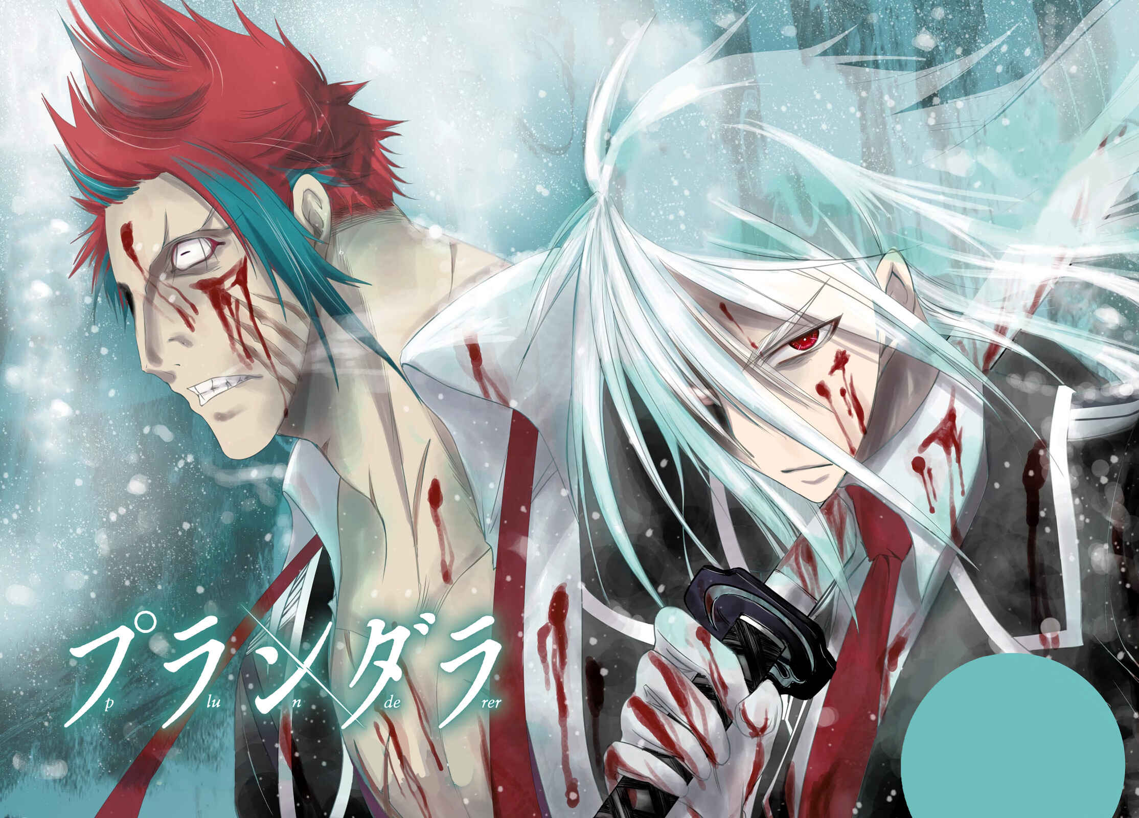 Page 5 Chapter 32 Plunderer