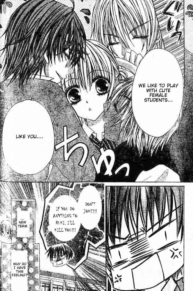 Page 31 Chapter 6 Hot Roomer