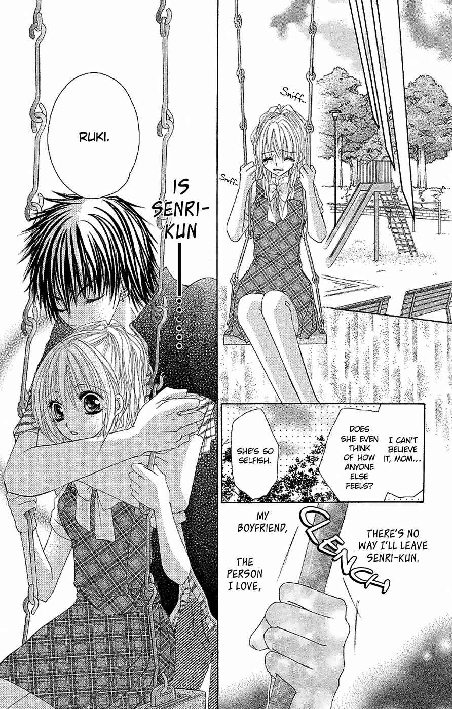 Page 22 Chapter 11 Hot Roomer