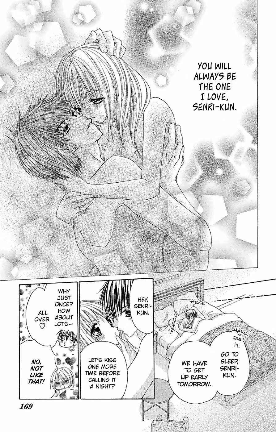 Page 15 Chapter 12 Hot Roomer