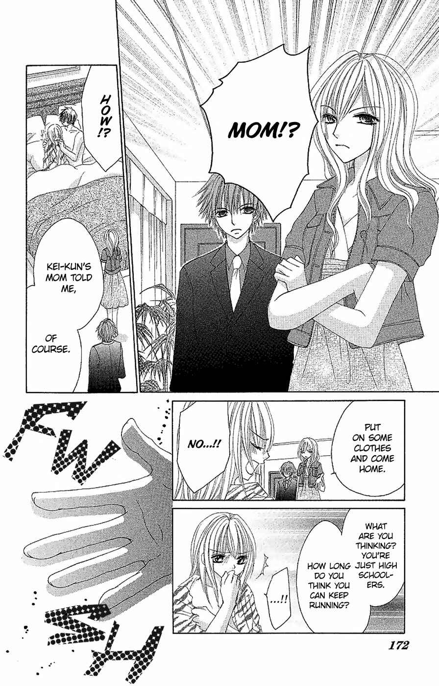 Page 17 Chapter 12 Hot Roomer