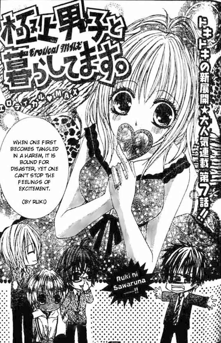 Page 2 Chapter 7 Hot Roomer