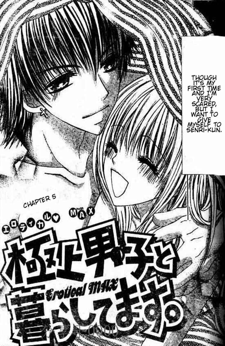 Page 2 Chapter 5 Hot Roomer