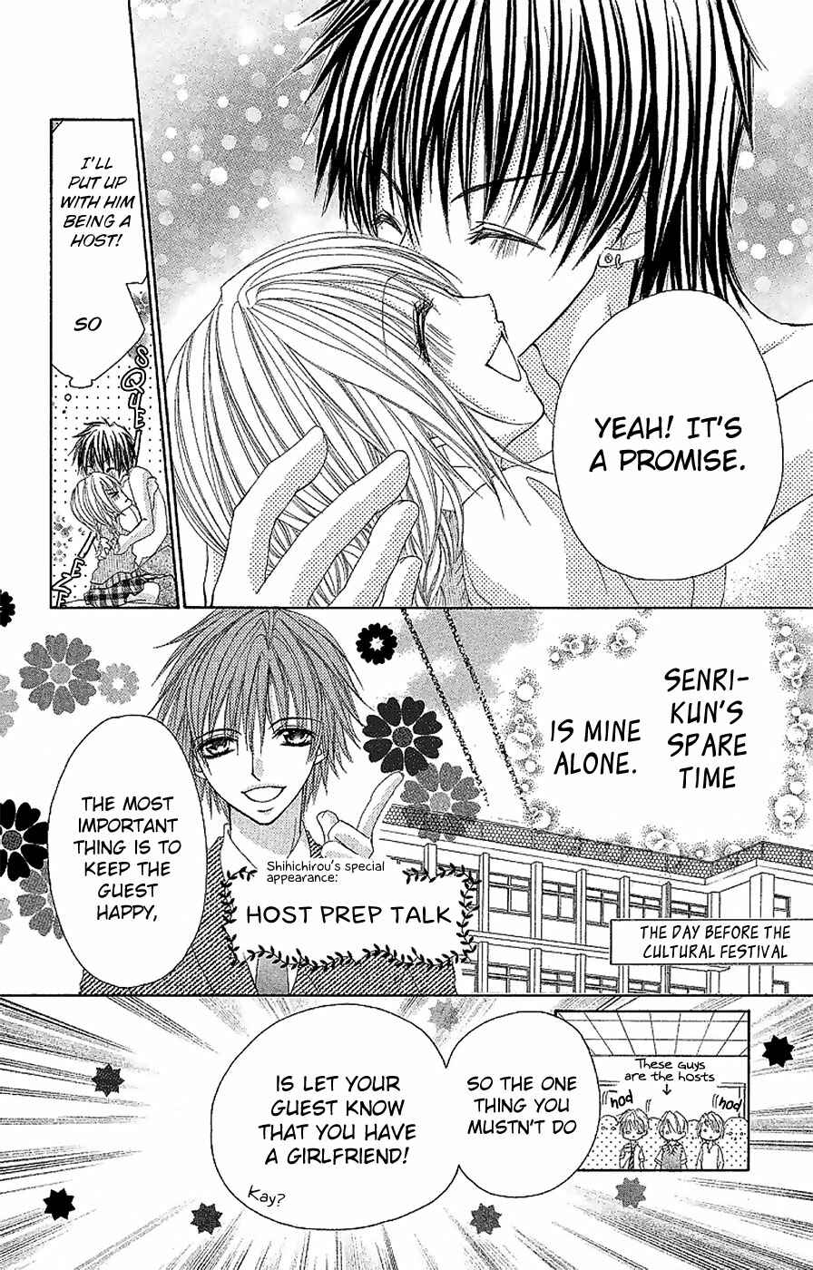 Page 12 Chapter 10 Hot Roomer