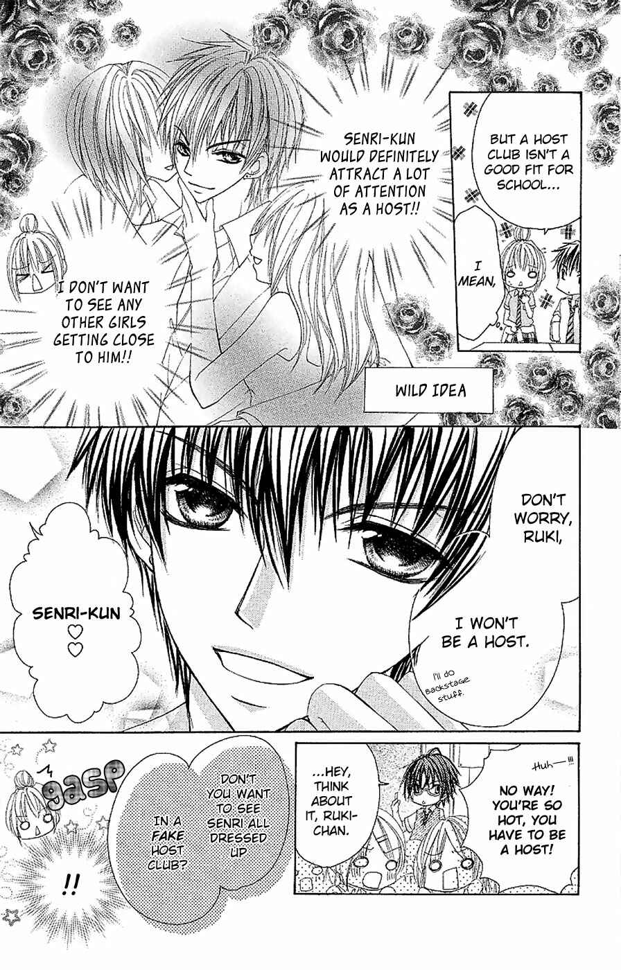 Page 3 Chapter 10 Hot Roomer