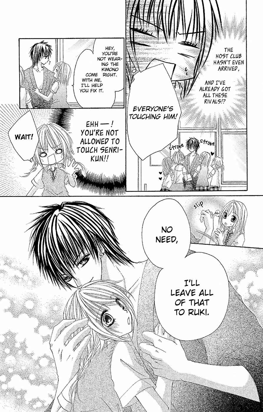 Page 7 Chapter 10 Hot Roomer