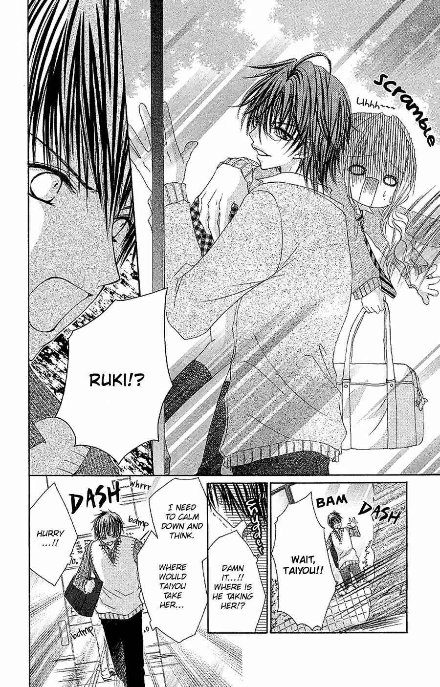 Page 15 Chapter 8 Hot Roomer
