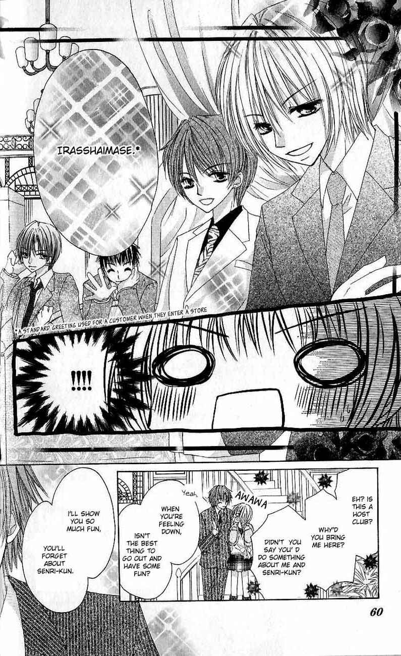 Page 24 Chapter 2 Hot Roomer