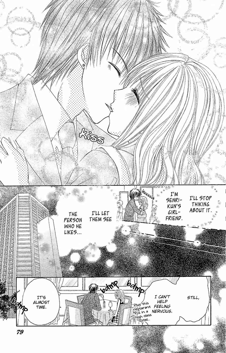 Page 14 Chapter 9 Hot Roomer