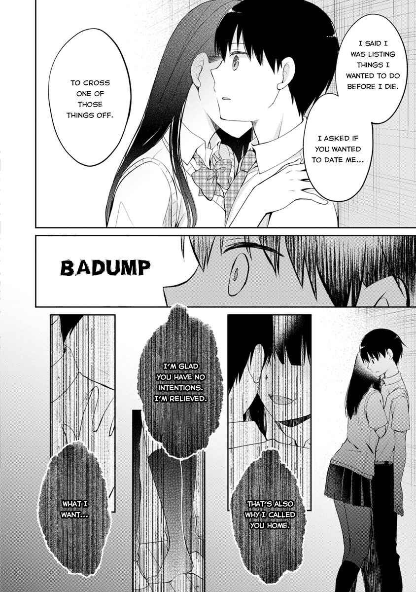 Page 33 Chapter 5 Kimi no Suizou wo Tabetai