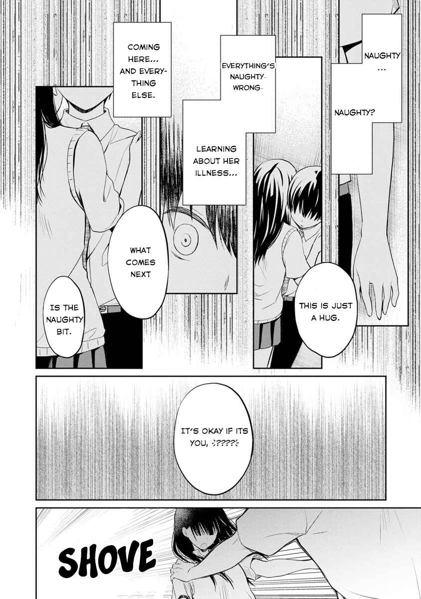 Page 35 Chapter 5 Kimi no Suizou wo Tabetai