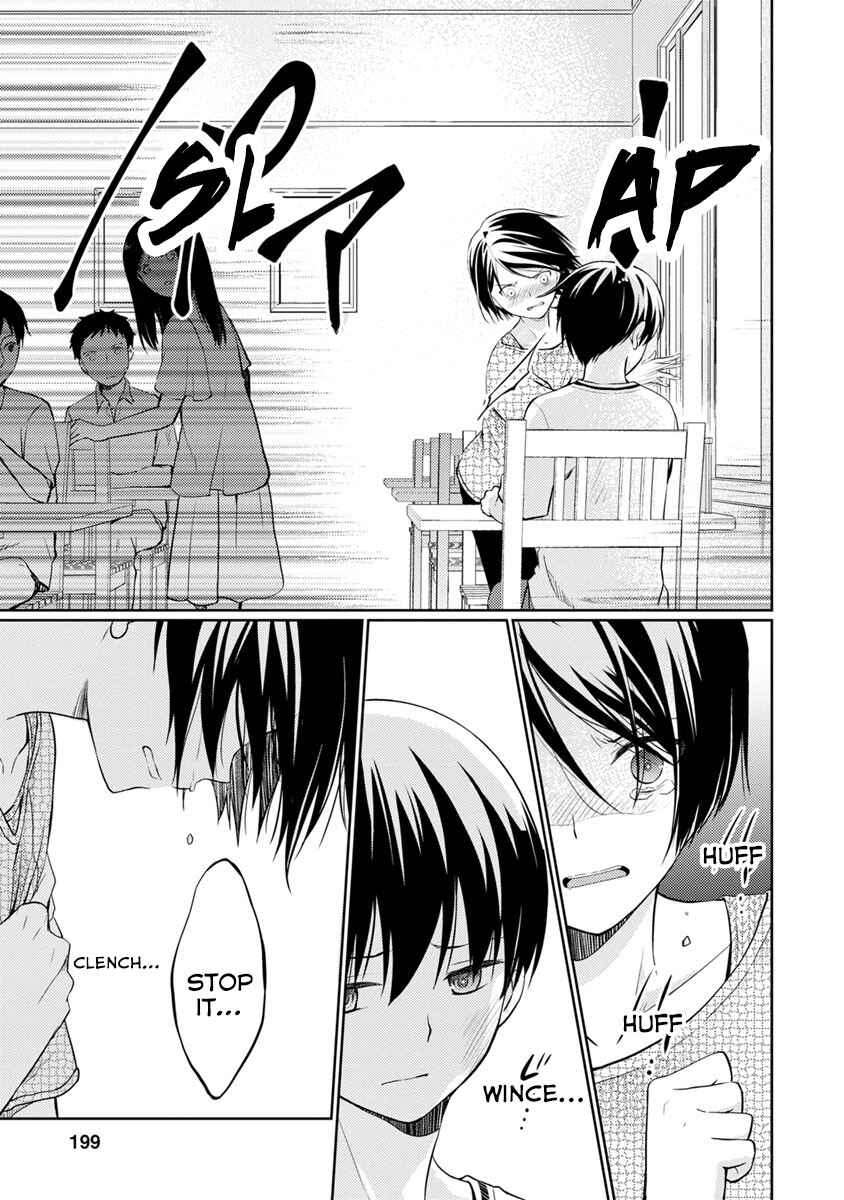 Page 19 Chapter 10 Kimi no Suizou wo Tabetai