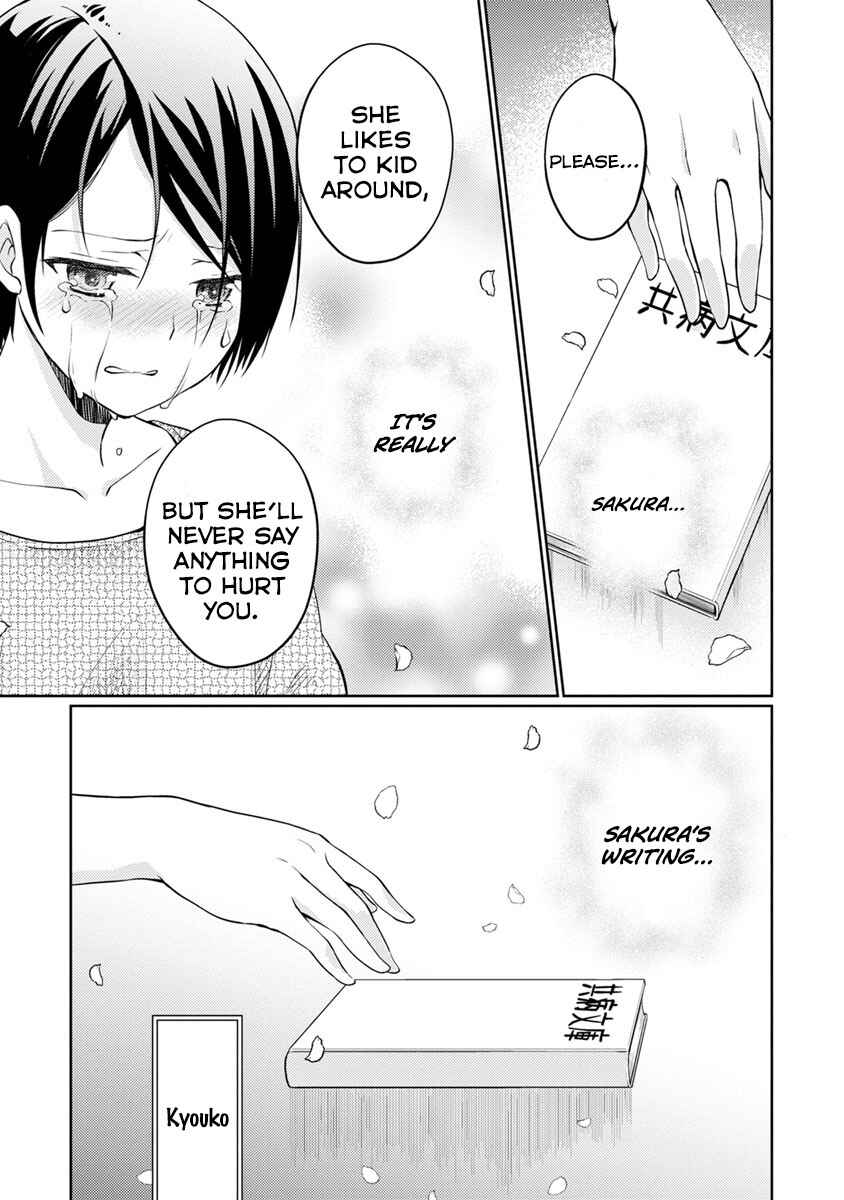 Page 21 Chapter 10 Kimi no Suizou wo Tabetai
