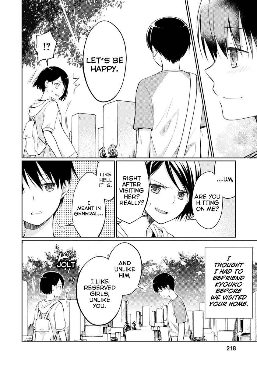 Page 40 Chapter 10 Kimi no Suizou wo Tabetai
