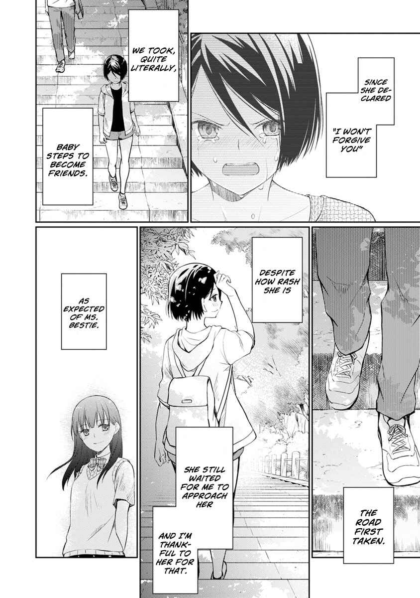 Page 42 Chapter 10 Kimi no Suizou wo Tabetai