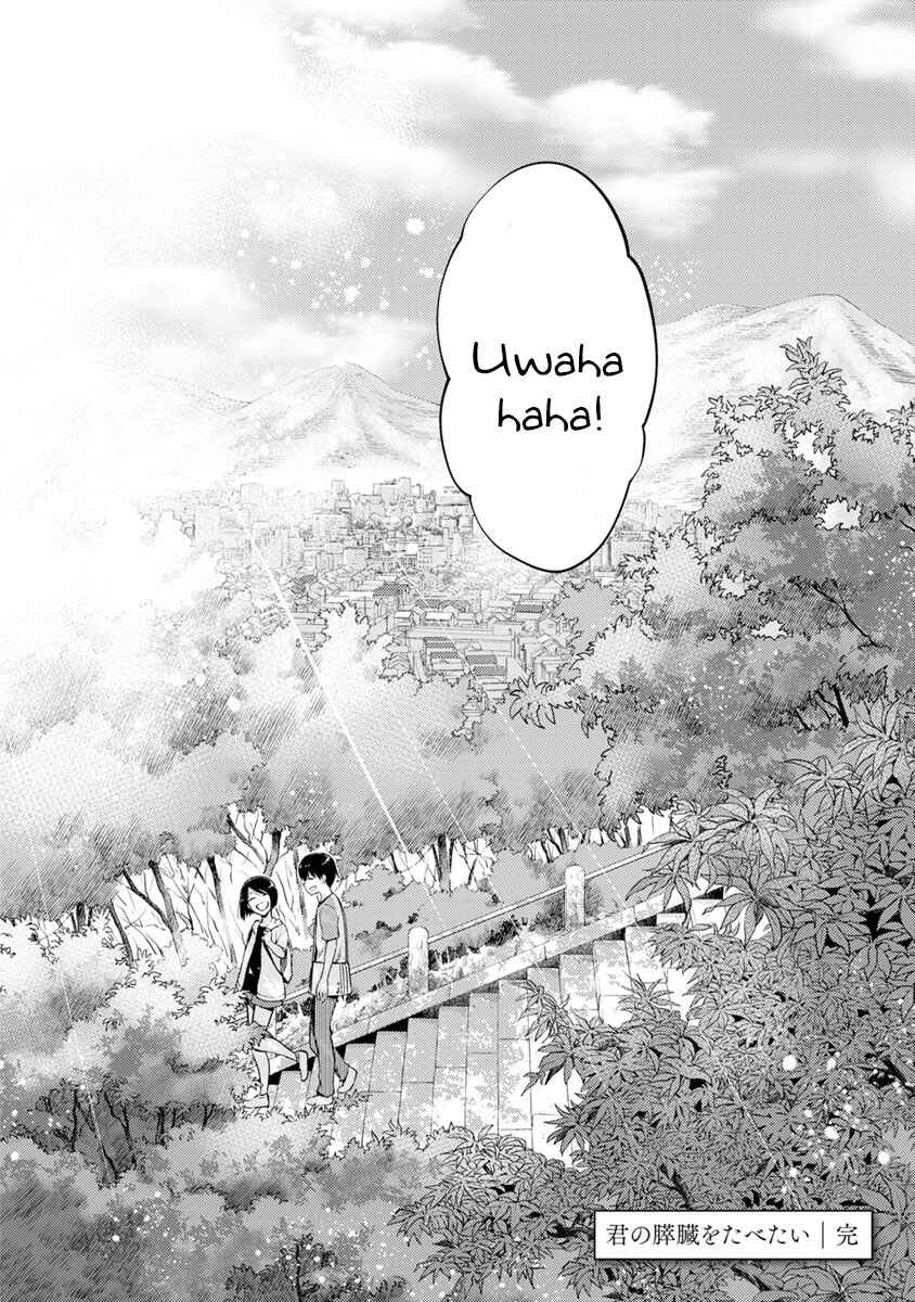 Page 48 Chapter 10 Kimi no Suizou wo Tabetai